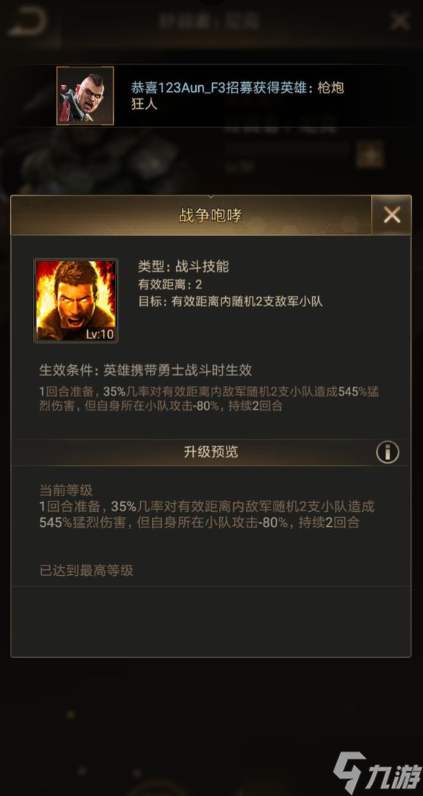 ��������ʲôӢ�ۺô�