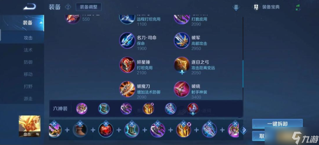 ������ҫ�̹Ÿ߹�����ô��װ