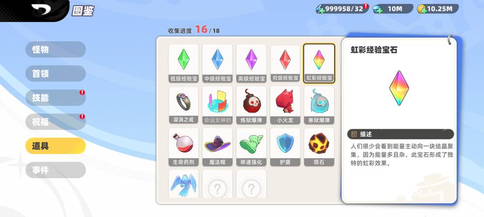 �����ţ���롷��ͼ���߽���