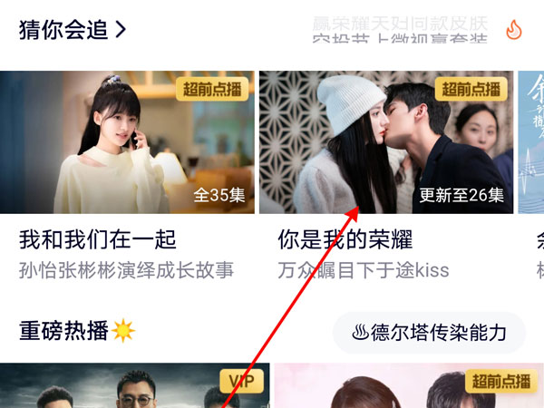 ��Ѷ��Ƶһ��������?��Ѷ��Ƶһ�𿴽̳�