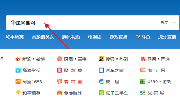 ���ϻ�ҽ���ע�᣿���ϻ�ҽע�Ჽ��