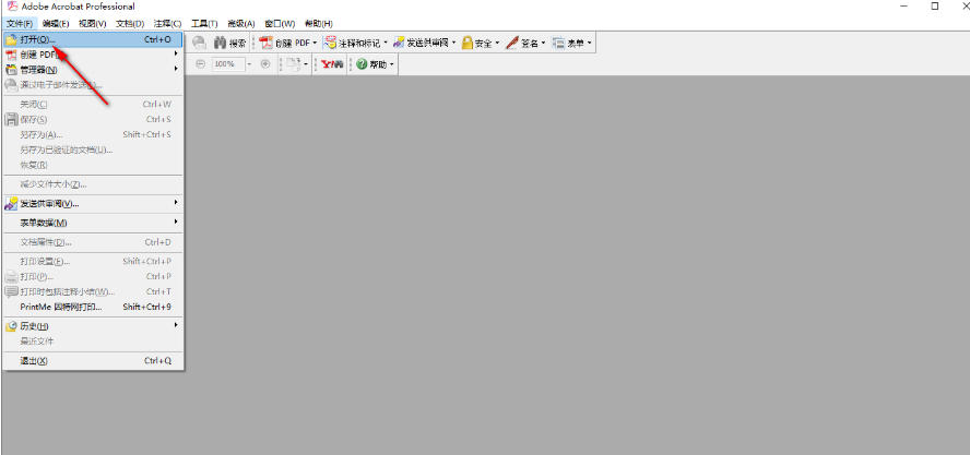 AdobeAcrobat��ôɾ��ҳ��
