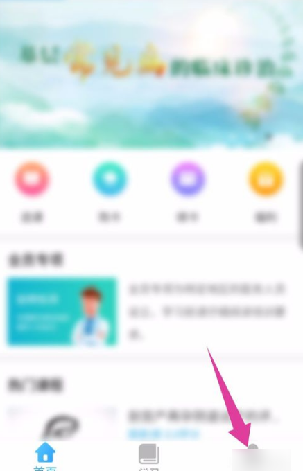 ���ϻ�ҽ��ô�޸ĸ�����Ϣ�����ϻ�ҽ�޸ĸ�����Ϣ�ķ���