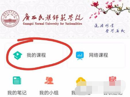 ����ѧϰͨ��С�������������ѧϰͨ��С����λ��