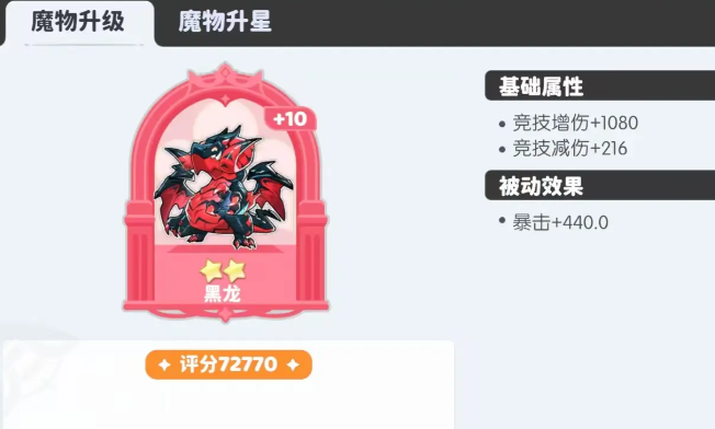 ��������ħ���Ƽ�ָ��