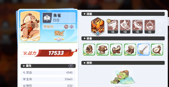 ����������ȸƤ����ȡ����