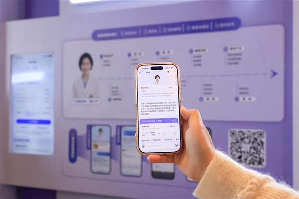 ����AI��ҽ��������С������פ���ϰ���App ����300���ҽԺ���ܾ�ҽ