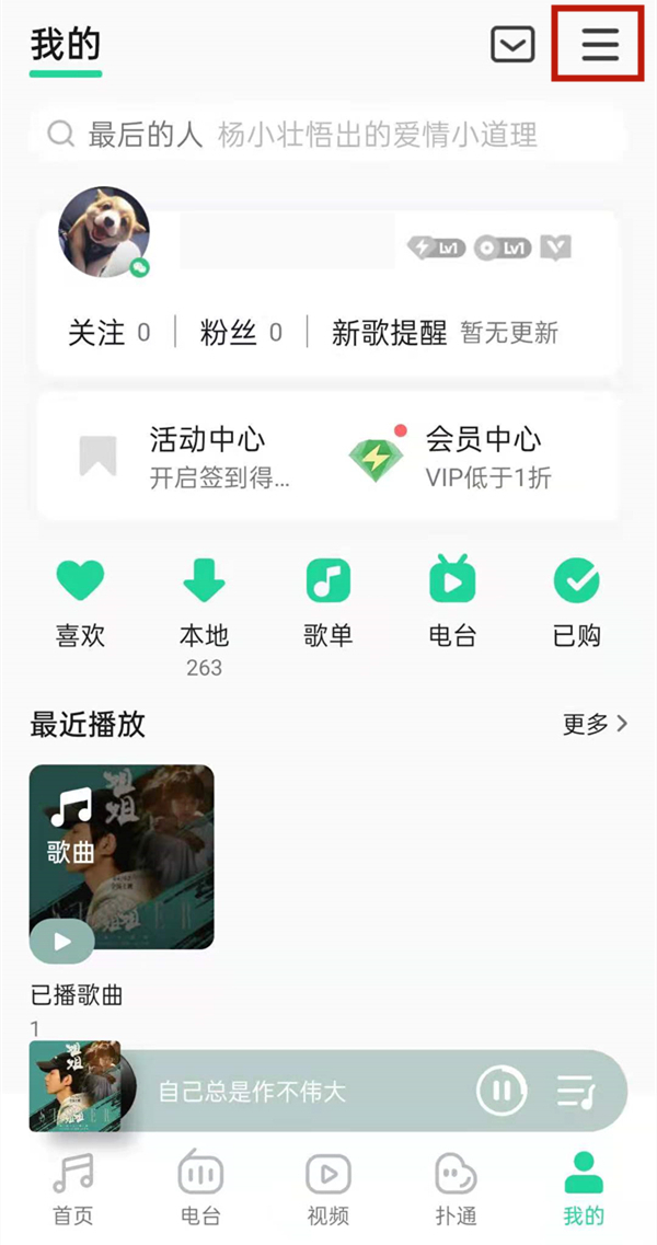 QQ���ָ�ʱ�����ô����QQ���ָ�ʱ������ý̳�