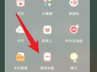 ��ҫ�ֻ���ʧ��ô�һ���ҫ�ֻ���ʧ��λ�һ��ֻ��ķ���