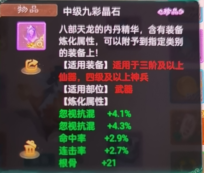 �����������γ�¯����Խ��