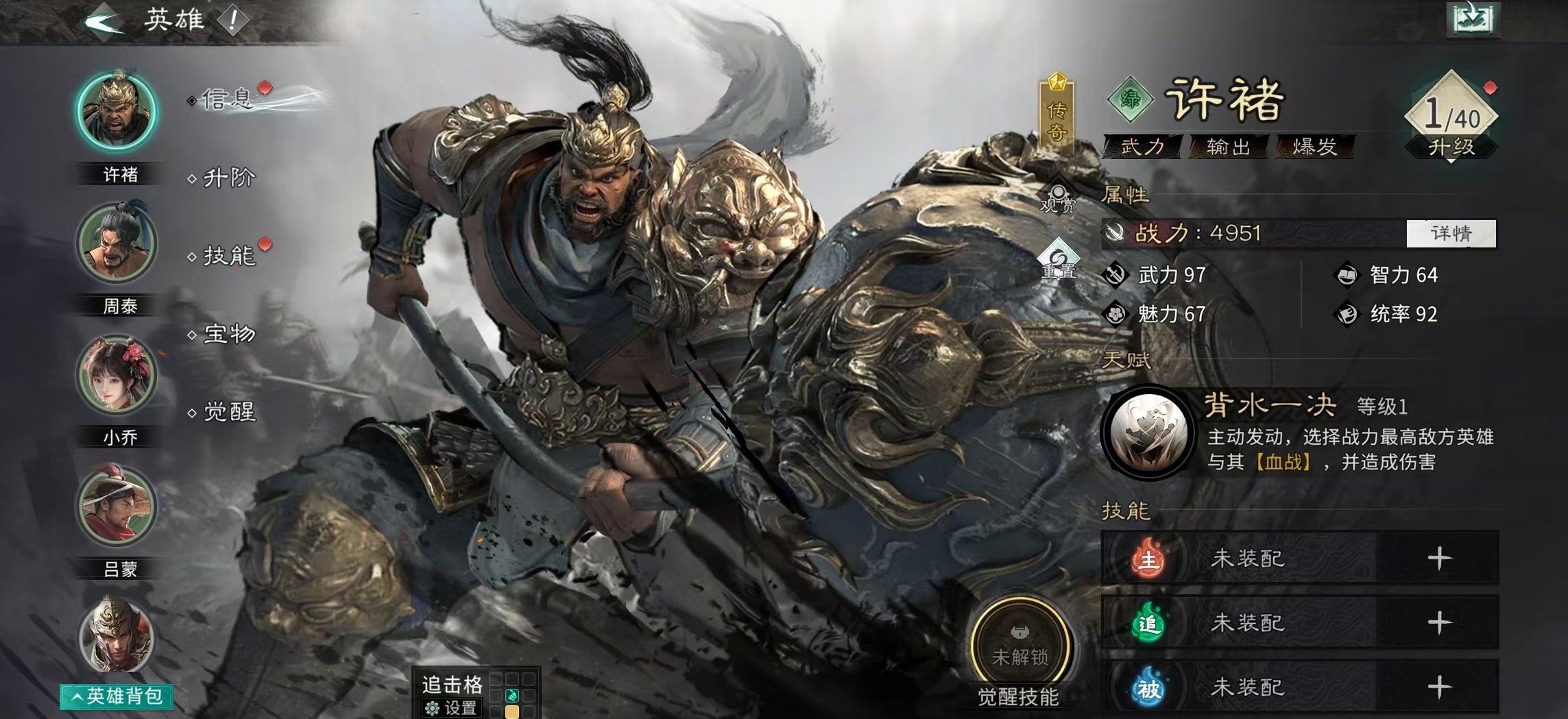 �������¹������ҵ�ɱ���淨�����ʵս����