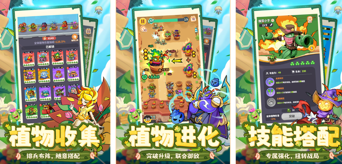 2026��������ʬ�����Ϸ�Ƽ������ŵ����������������