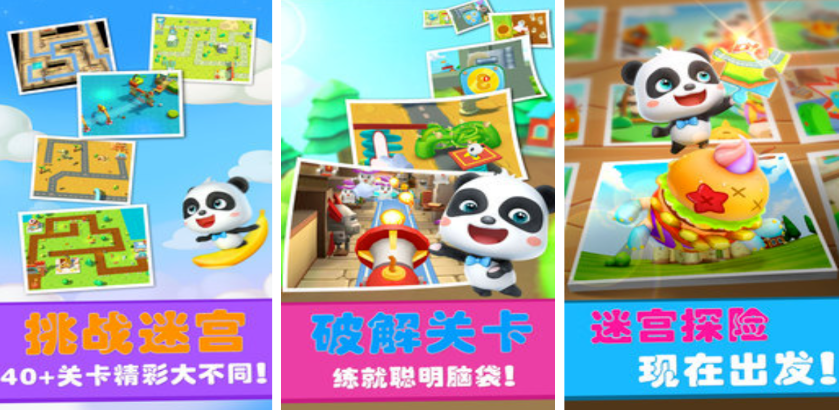 2026�����Ŷ�ͯ�Թ���Ϸ�Ƽ���������Ȥ���ʺ�3-12�꺢�ӵ��Թ���Ϸ�ϼ�