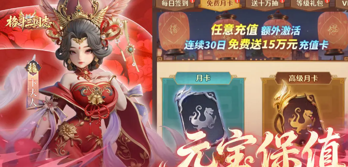 ������־��Ӣ3-3�ؿ�ͨ�ع����뼼�����