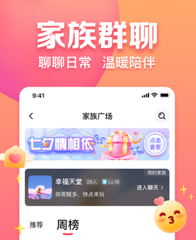 ����Լ�������Ƽ���2024�����ܻ�ӭ�Ľ���App���а�