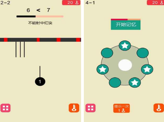 2026�����ܻ�ӭ�ļ�����ѵ��С��Ϸ�Ƽ�����Ȥ����Ч��������������