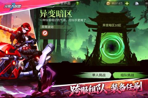 2026���Ż����������Ϸ�Ƽ�����������ĸ������������Ϸ�ϼ�