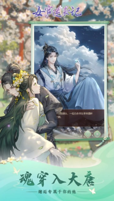 2026�������Ů����ŷ繬͢�����Ƽ��ϼ�