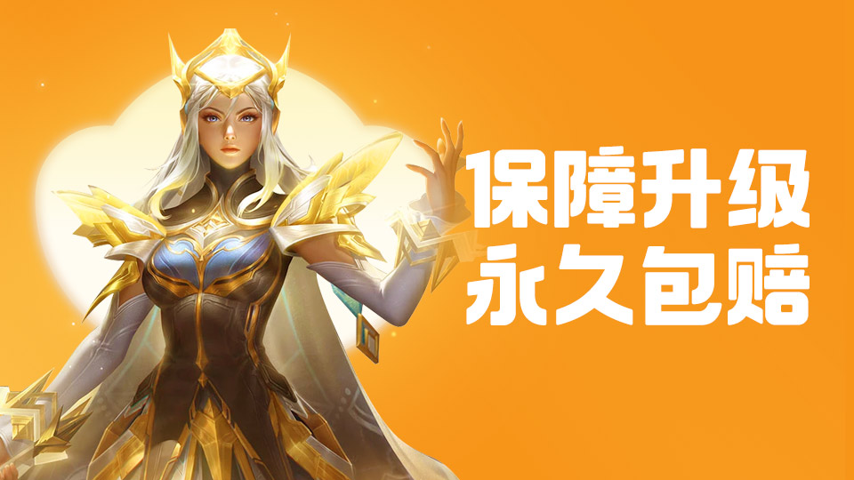 ����Ϸ�˺��ĸ�ƽ̨��ȫ�ɿ���2024������Ϸ�˺Ž�����վ�Ƽ�