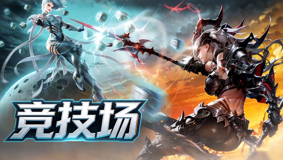 ʱ����������PVP�淨���������ģʽ�Ƽ�