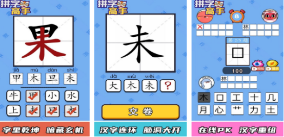 2026��������ƴ�������Ƽ����߿ڱ�����������Ϸ���غϼ�