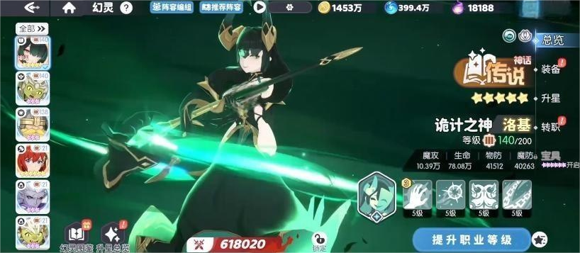 �������������ɫǿ�ȷ�����ʵս��������