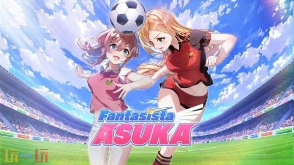 �����˶���Ϸ��Fantasista Asuka��2��12�յ�½Switch��PCƽ̨