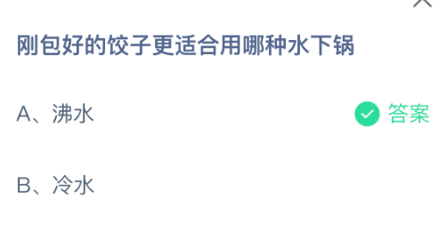 �հ��õĽ��Ӹ��ʺ�������ˮ�¹�