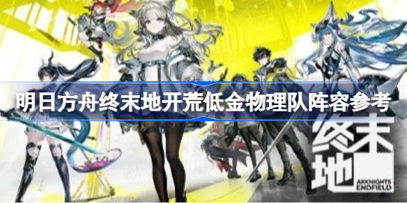 ���շ�����ĩ�ؿ��ĵͽ���������ô����