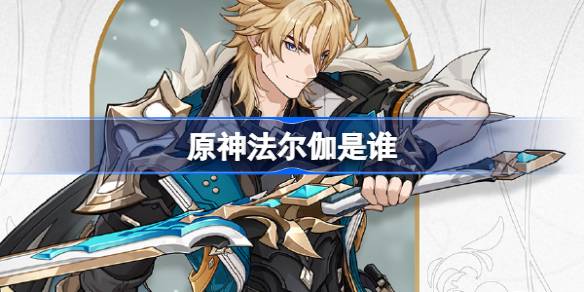 ԭ�񷨶�٤��˭