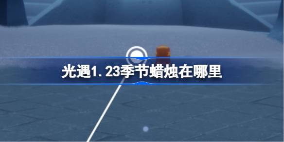 ����1.23��������������