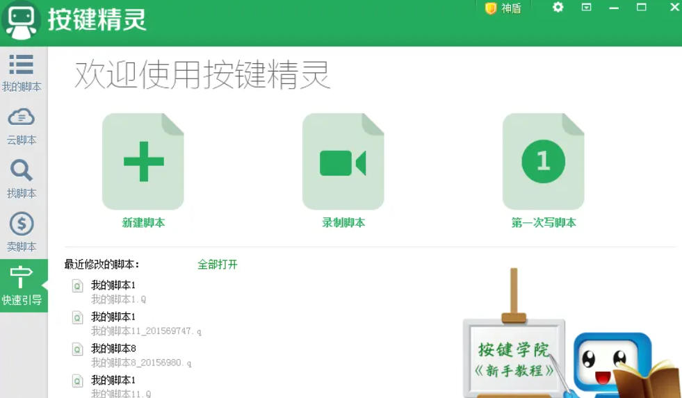 ����������ô�������Ǳ������һ��