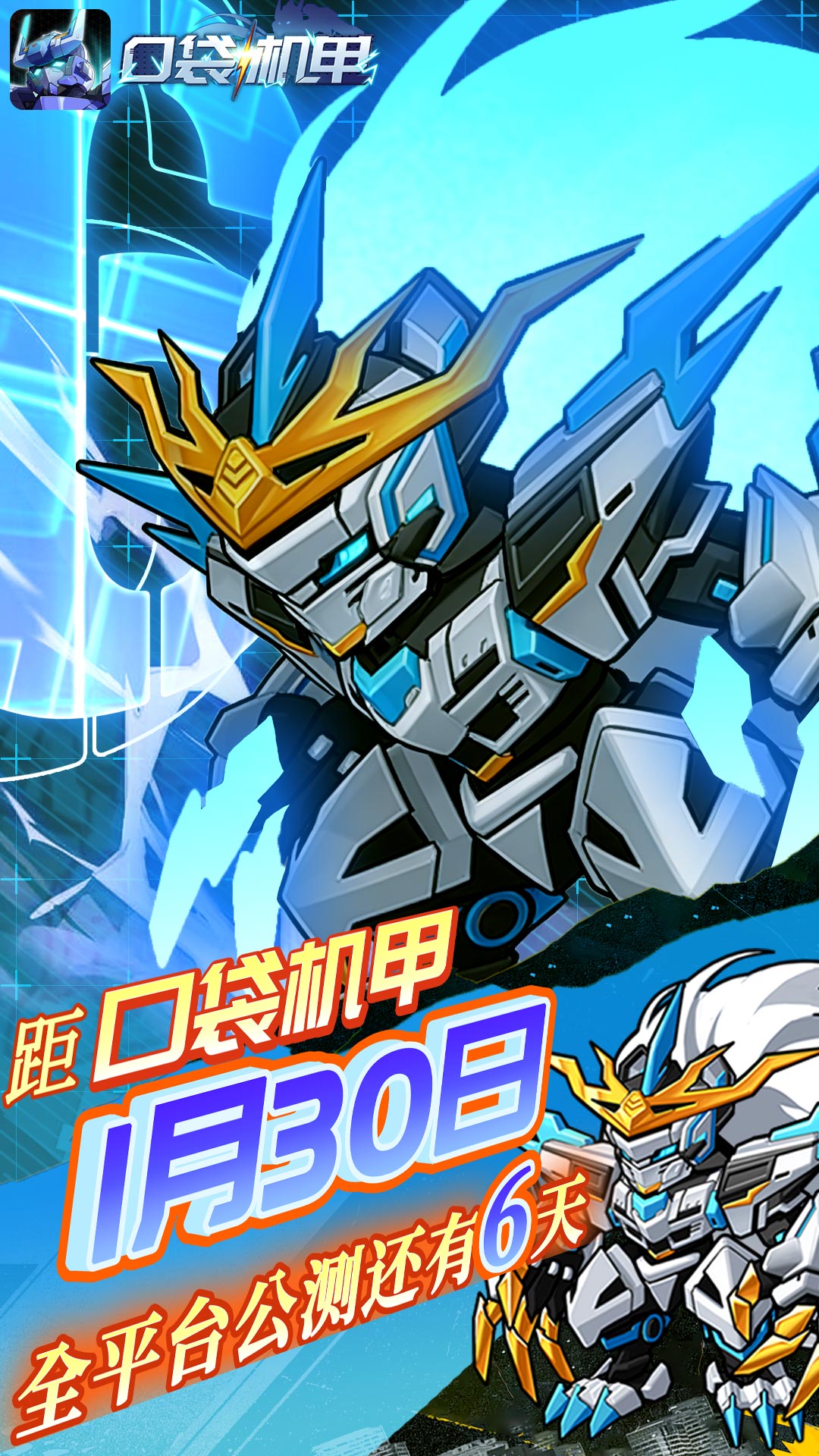 ���ڴ����ס���ȫƽ̨���⻹��6�죡