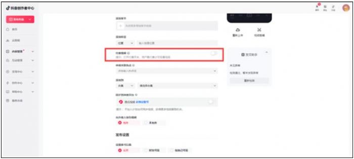 ����������Ƶ��ô��ͨ