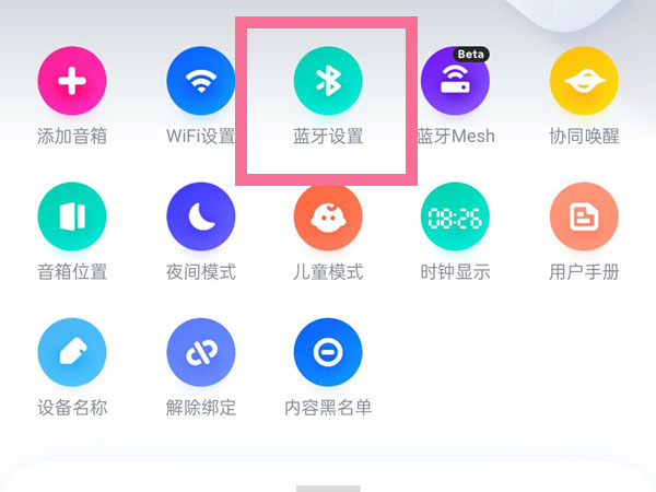 С��Sound��ô������ԣ�С��Sound������Բ�������