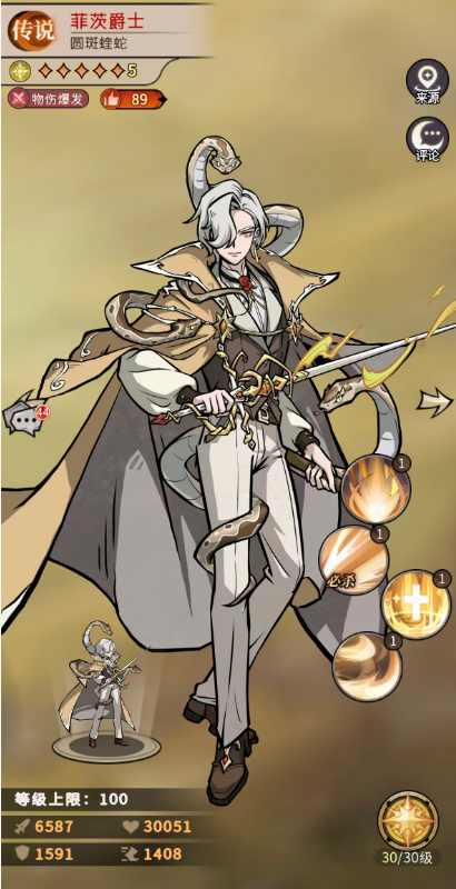 �������ٻ�ʦ���ƴľ�ʿ����