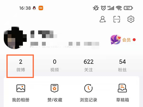 ΢��������һ��ɾ������΢��?΢��һ��ɾ������΢���ķ���