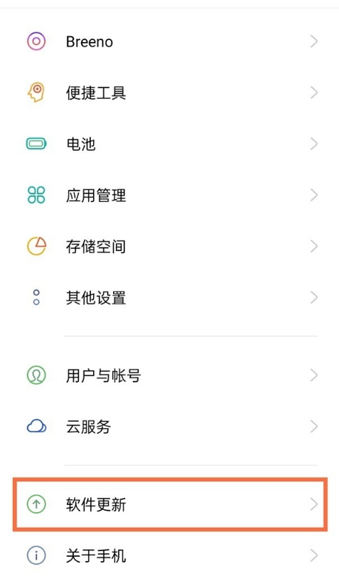 realme����GT��ʦ���Զ�������ô�رգ�realme����GT��ʦ���Զ����¹رս̳�