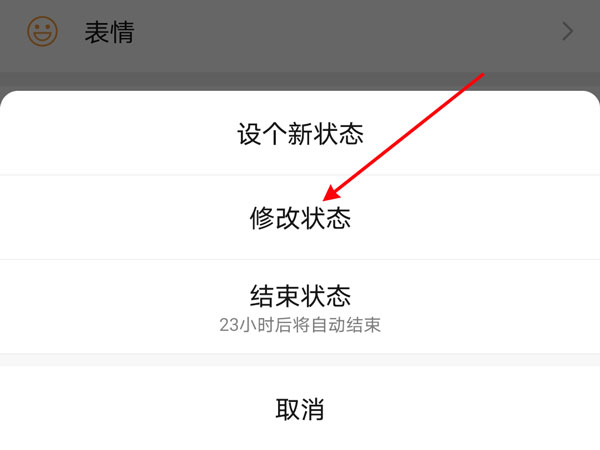 ΢��״̬���������΢�Ÿ���״̬�Ĳ�������