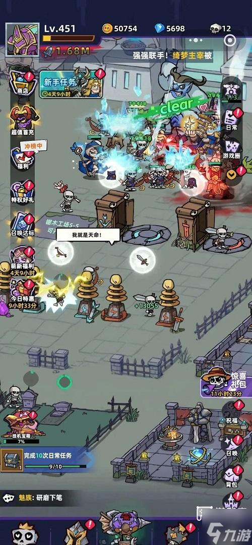 �����ػ�����ǿ�����Ƽ�����