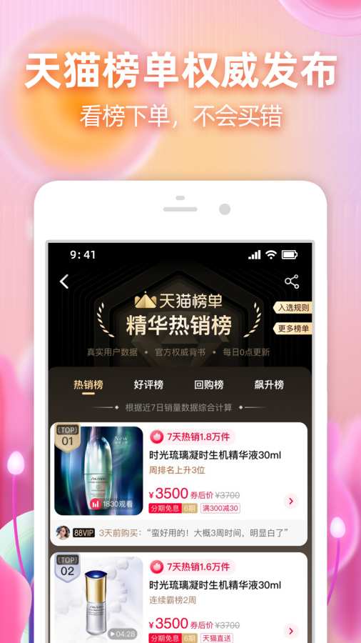 �Ա�������ͨ�����Ǽ��Ա�������ͨʲô��˼