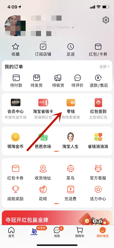 �Ա���γ�ֵ��Ǯ�Ա���ֵ��Ǯ�ķ���