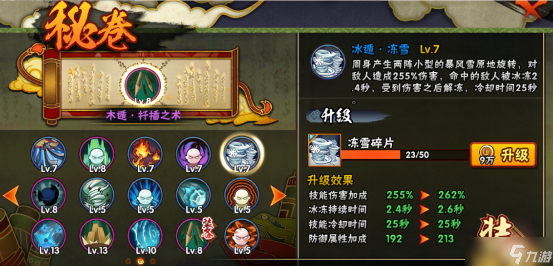 ��Ӱ��������������ʲô�ؾ�