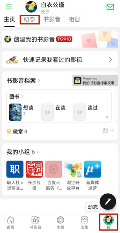 ����������ɾ���Լ��������Ӷ���ɾ���ѷ���̬�ķ���