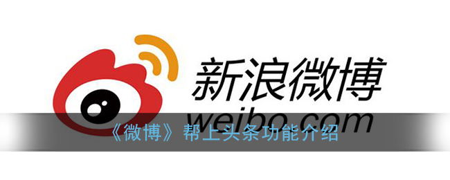 ΢������ͷ��������ô�ã�΢������ͷ�����ܽ���