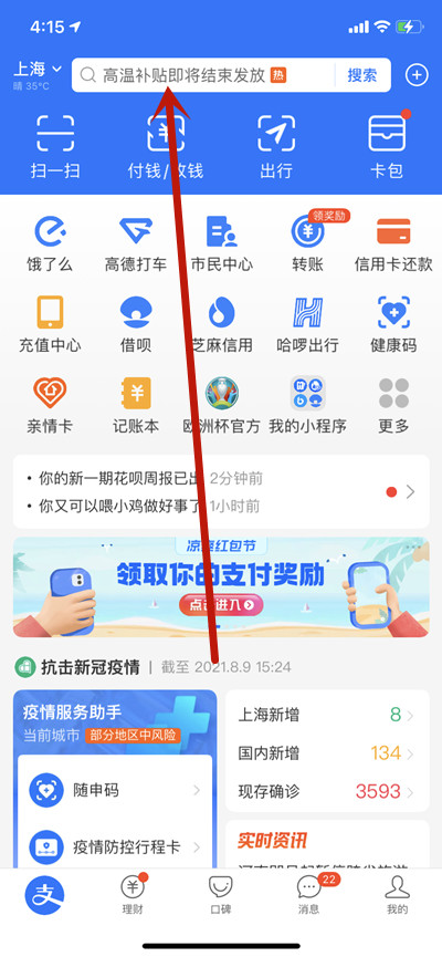 ֧������������ȡ��������Ż�ȯ֧������ȡ��������Ż�ȯ�ķ���