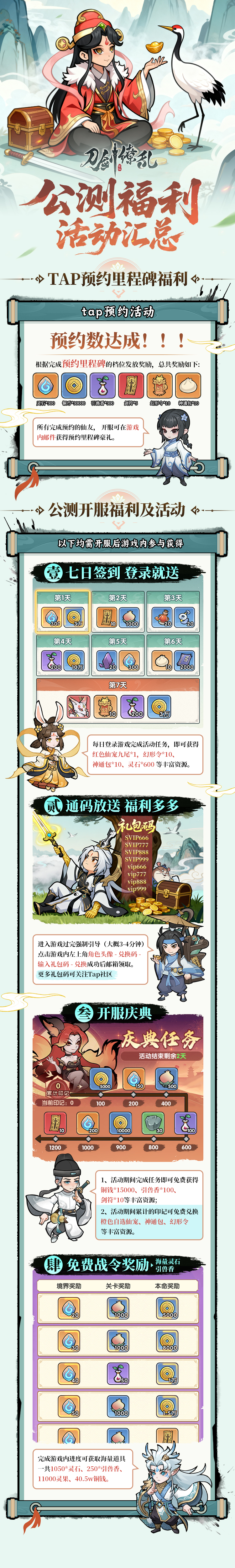 �������ҹ���һ����ȫ