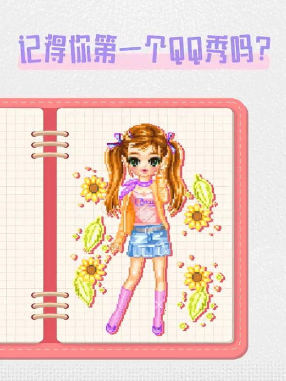 ͯ�����ɱ�����ˣ���ѶQQ�������ع�