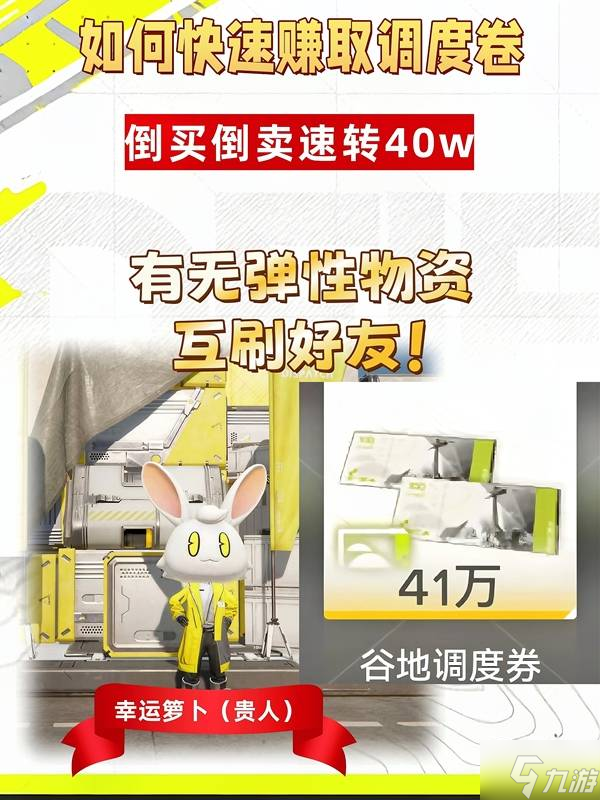 �����շ�����ĩ�ء�����ȯ����ˢȡ���� ��ô����׬ȡ����ȯ