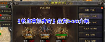 ��Ѫ��ҫ�����ְϵͳ��ô��